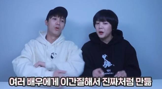 미르(왼쪽)와 고은아.&nbsp;유튜브 채널 ‘미르방’ 캡처