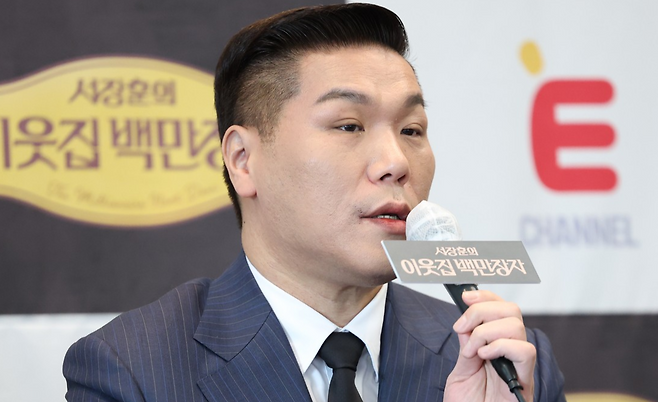 전 농구선수 출신 방송인 서장훈. 뉴스1