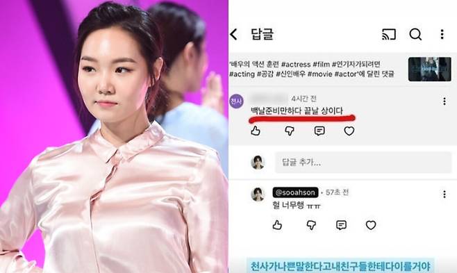 &nbsp;‘2016 슈퍼모델 선발대회’에 출전한 손수아(왼쪽). 뉴스1, 손수아 인스타그램 캡처