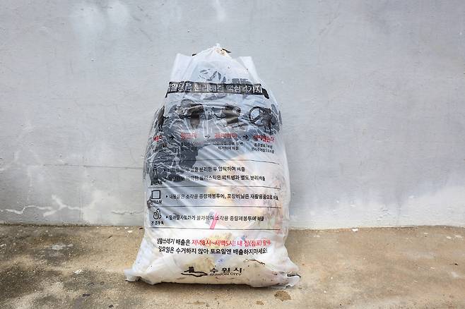 주택가에 놓인 종량제 봉투. 게티이미지뱅크