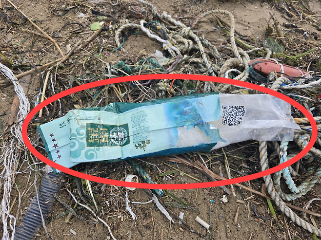 우롱차 포장 형태의 마약 의심 물질. 동해지방경찰청 제공