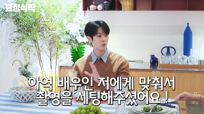 유튜브 채널 ‘요정재형’