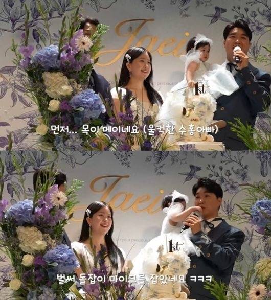 ▲ 출처| 유튜브 '행복해다홍' 캡처