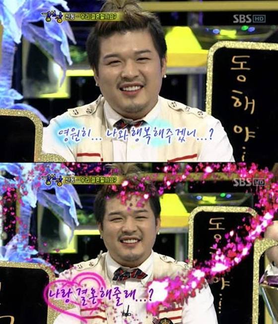 신동/사진=SBS 강심장