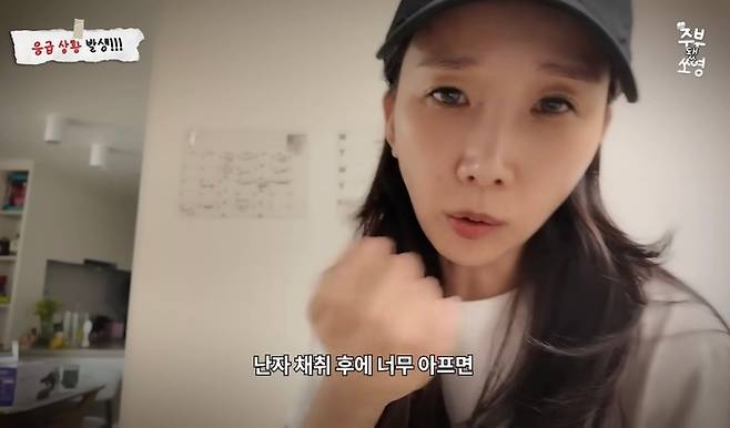 박소영. 사진ㅣ유튜브 채널 ‘주부됐쏘영’ 캡처