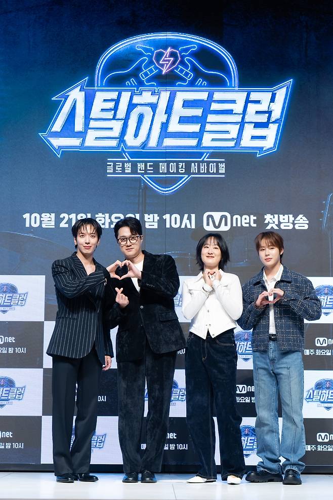 엠넷 '스틸하트클럽' 디렉터 4인방 [엠넷 제공. 재판매 및 DB 금지]