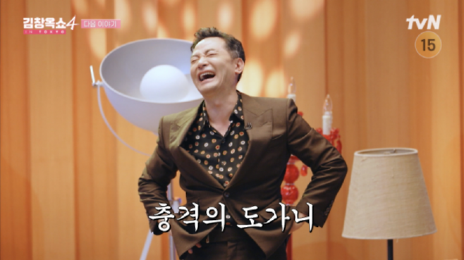 사진=tvN '김창옥쇼4'