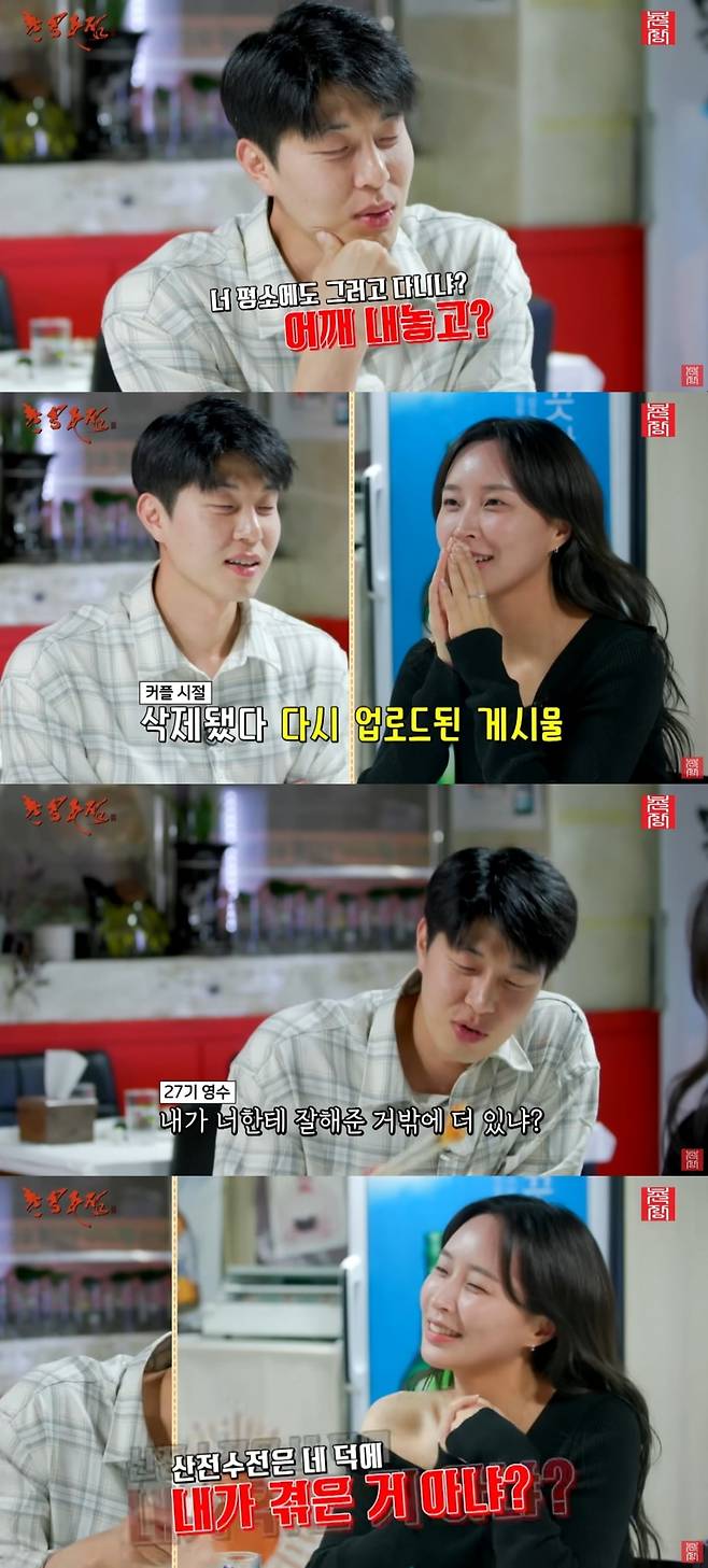 사진 = '촌장엔터테인먼트TV' 유튜브 캡처