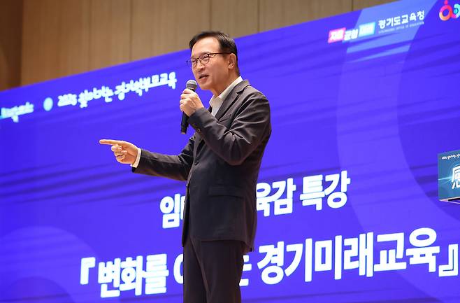 ▲ 경기도교육청평생학습관이 '찾아가는 경기학부모 교육 시리즈'를 성황리에 마쳤다. /사진제공=경기도교육청