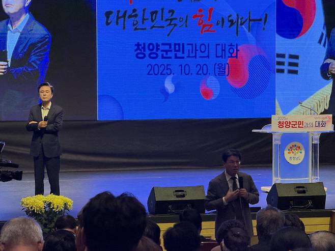 20일 청양군민과의 대화에서 지천댐 관련 질문이 나온 후 김 지사의 답변이 끝나자마자 김돈곤 군수가 마이크를 잡고 도민들에게 관련 내용을 설명하고 있다. /사진=오현민 기자