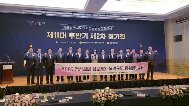 운영위원장협의회 개최 후 한 자리에 모인 위원들. 사진=시의회 제공.