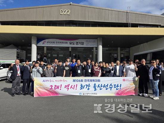 ▲ 김철욱 울산시체육회장은 부경대학교 대연캠퍼스체육관을 찾아 울산시 유도선수단을 격려했다. 울산시체육회 제공