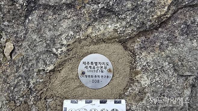 한라산 백록담 인근 지형의 변화를 탐지하기 위한 추적표식판. (사진=세계유산본부)