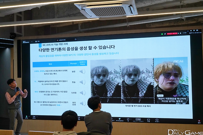 엔씨 AI에서 개발한 음성 모델은 일반 TTS(텍스트 투 스피치) 모델과 달리, 캐릭터의 감정을 반영할 수 있다는 게 차별점이다.