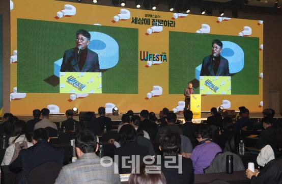 곽재선 KG·이데일리 회장이 21일 서울 용산구 드래곤시티에서 열린 ‘제14회 이데일리 W페스타’에서 환영사를 하고 있다.(사진=노진환 기자)