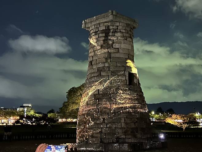 경주 첨성대 미디어 퍼사드(국가유산청 제공)