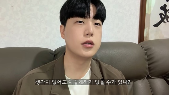 정선호. 사진 | 유튜브