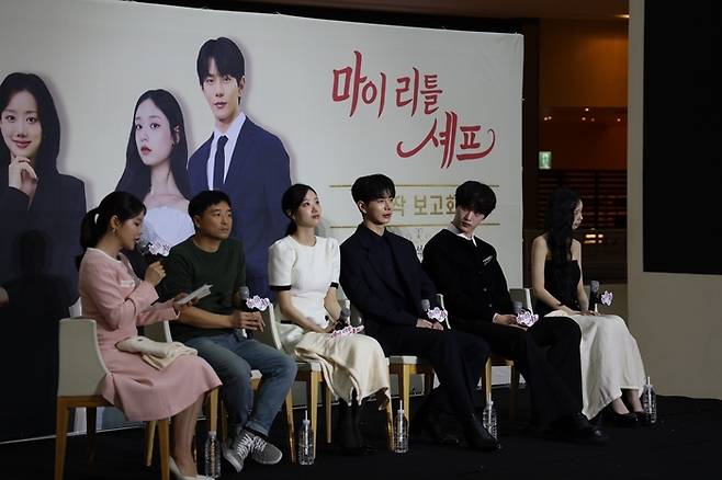 ‘마이리틀셰프’ 제작발표회. 사진 | 마인즈그라운드