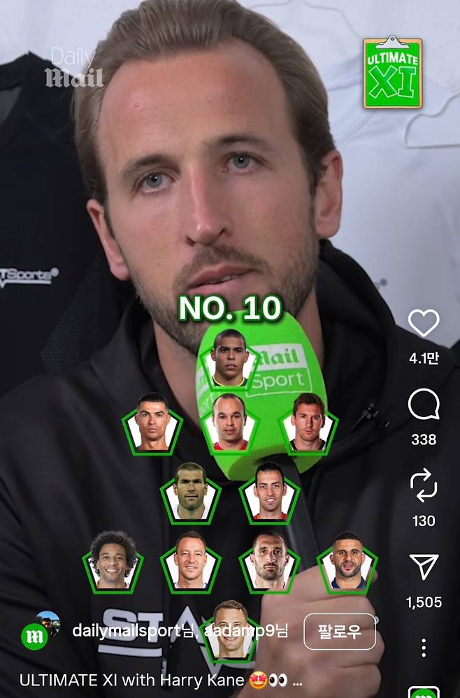 사진=데일리 메일 캡처