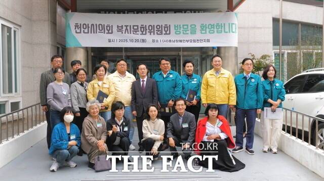 천안시의회 복지문화위원회는 장애인 복지 향상과 생활체육 환경 개선을 위해 관내 시설 5곳을 점검했다. /천안시의회