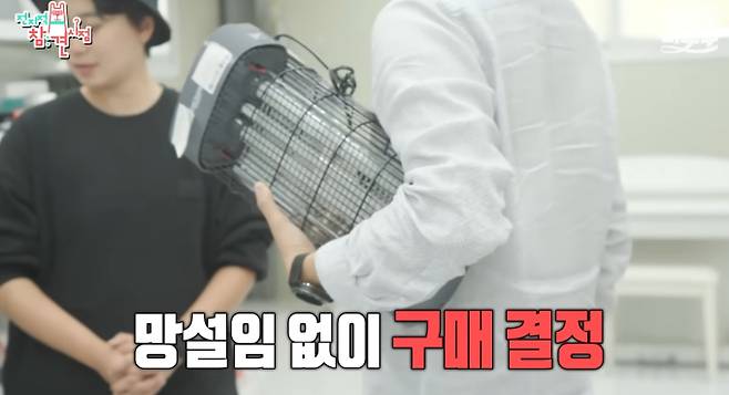 배우 김석훈이 MBC '전지적 참견 시점'에서 리퍼브 마켓을 방문해 화제다. 평소 '쓰저씨'로 불리며 절약과 환경 보호를 실천해 온 김석훈은 파주의 한 리퍼브 매장에서 알뜰 쇼핑을 하는 모습을 보였다. 리퍼브 마켓은 단순 변심 반품, 소비기한 임박 상품 등을 저렴하게 파는 곳으로, 방송에서 소개된 500원짜리 바나나 등이 시청자의 눈길을 끌었다. 김석훈은 "잘 생각하고 스마트하게 사자"는 소비 철학을 밝히며, 아들 자전거 또한 리퍼브 제품으로 구매했다. 방송 이후 리퍼브 매장에 대한 관심이 높아지며 합리적이고 가치 있는 소비 문화가 주목받고 있다.