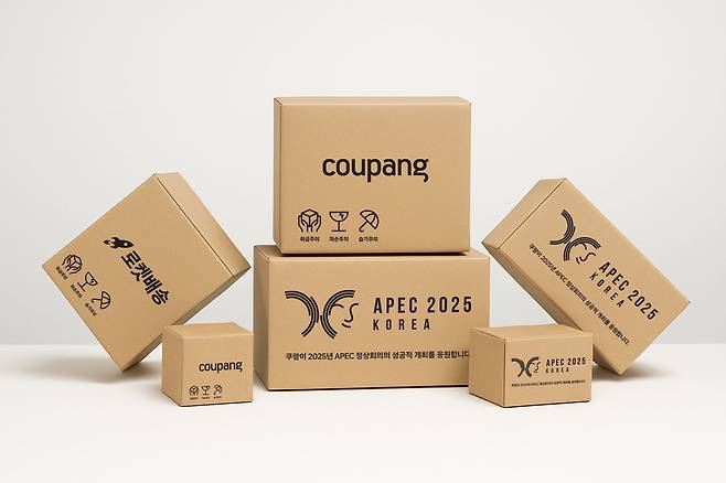 2025 APEC 정상회의 성공 개최 응원 메시지가 새겨진 쿠팡 로켓배송 박스 /쿠팡