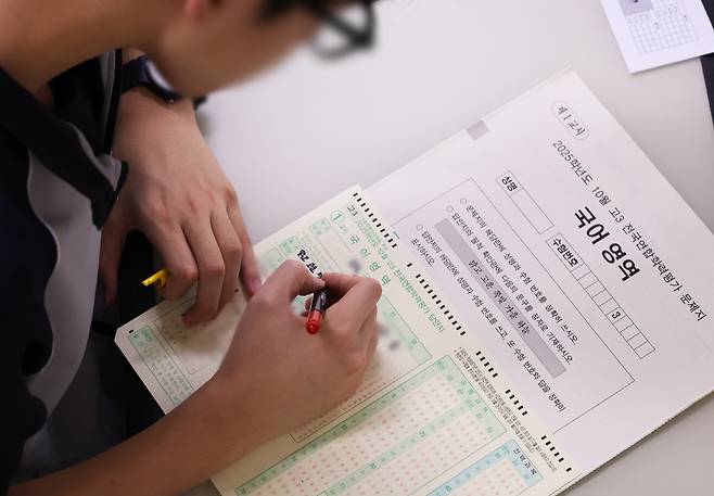 2025학년도 10월 고3 전국연합학력평가가 실시된 14일 한 고등학교에서 학생이 답안지에 이름을 적고 있다. /연합뉴스