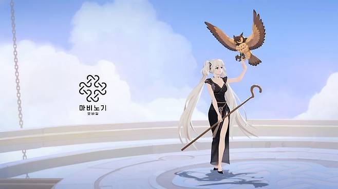 넥슨 MMORPG '마비노기 모바일' 대표 이미지.ⓒ넥슨