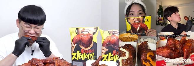 CJ 자메이카 Style 치킨‘ 바이럴 콘텐츠 이미지.