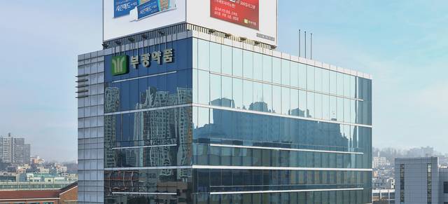 서울 대방동의 부광약품 본사. 부광약품 제공