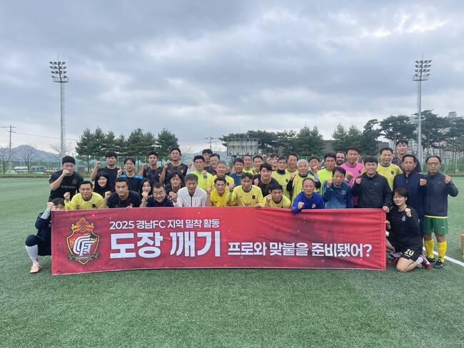 사진=경남FC