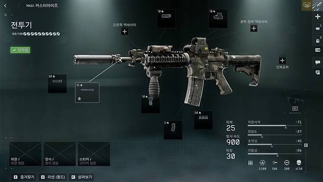 총기 커스터 마이징도 재미있다.