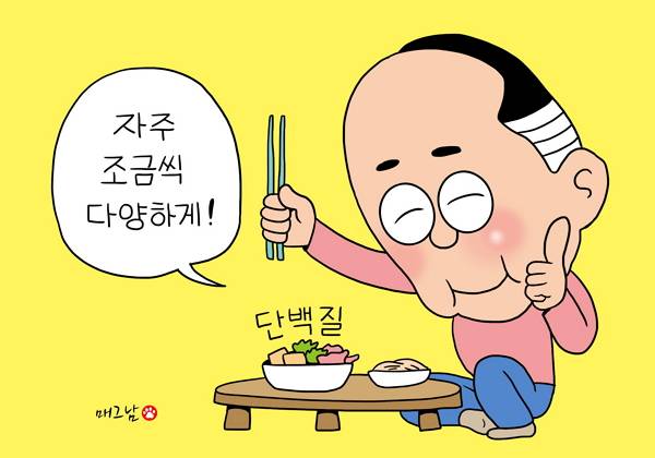 사진=헬스조선DB