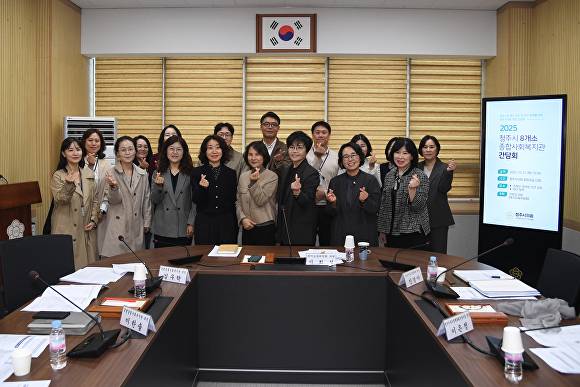 이화정 청주시의원이 21일 시의회에서 주재한 종합사회복지관 간담회 참석자들이 기념 사진을 찍고 있다. [사진=청주시의회]