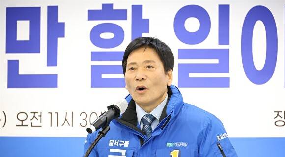 김성태 전 대구시의원 [사진=김성태 페이스북 캡처]