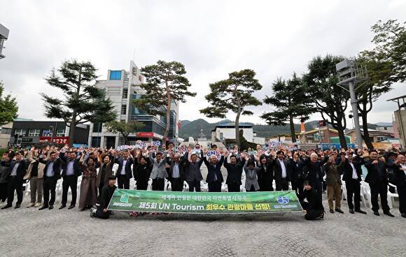 무주읍이 세계 최우수 관광마을에 선정된 것과 관련해 무주군 주민들이 자축하고 있다. [사진=무주군 ]