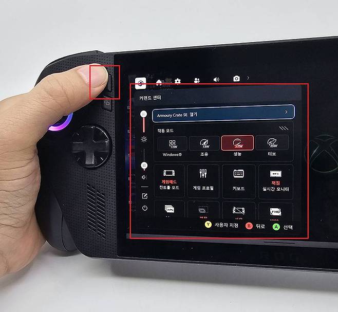 아머리 크레이트(Armoury Crate) 버튼을 통해 성능 모드 변경이 가능 / 출처=IT동아