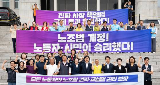 노란봉투법이 국회 본회의를 통과한 지난 8월 민주노총과 진보당 관계자 등이 국회 본청 앞 계단에서 환영 기자회견을 열고 구호를 외치고 있다. 기업들은 노란봉투법에 강하게 반대해왔다.[뉴스1]