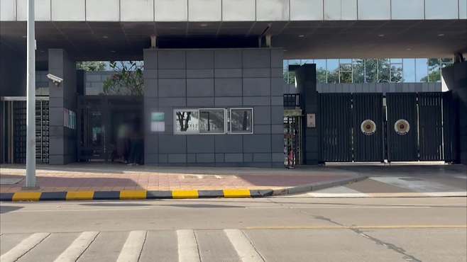 주캄보디아 대한민국 대사관