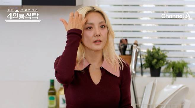 /사진=채널A '절친토큐멘터리 4인용식탁'