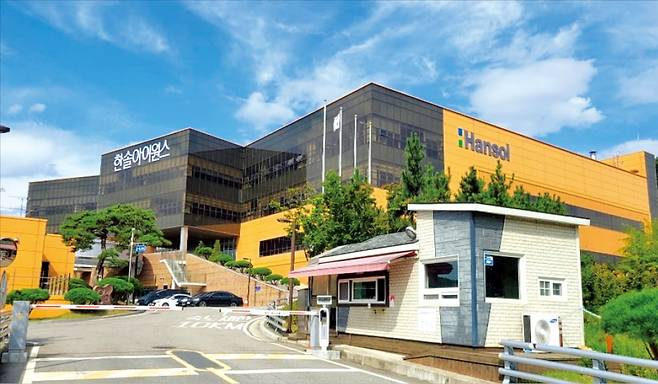 한솔아이원스 본사 전경.  한솔아이원스 제공