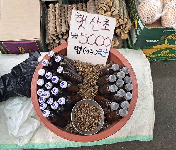 시장에서 판매하는 햇초피. 부산에서는 초피를 산초라고 부른다.