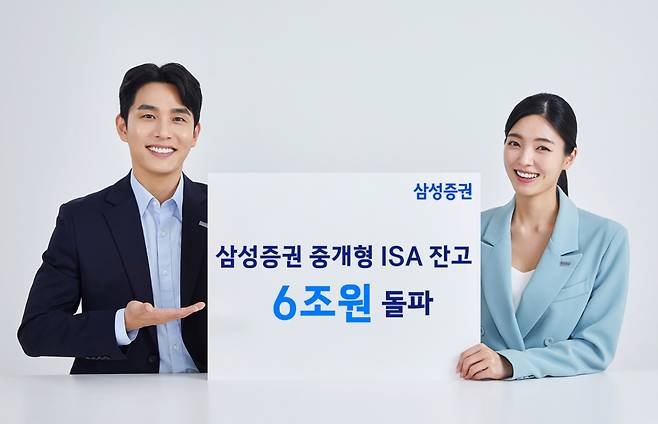 /사진=삼성증권