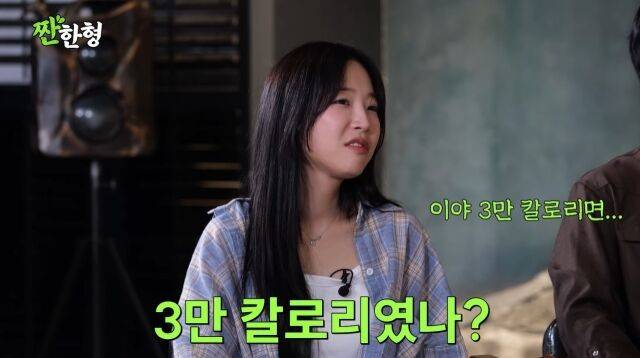 / 유튜브 채널 '짠한형'