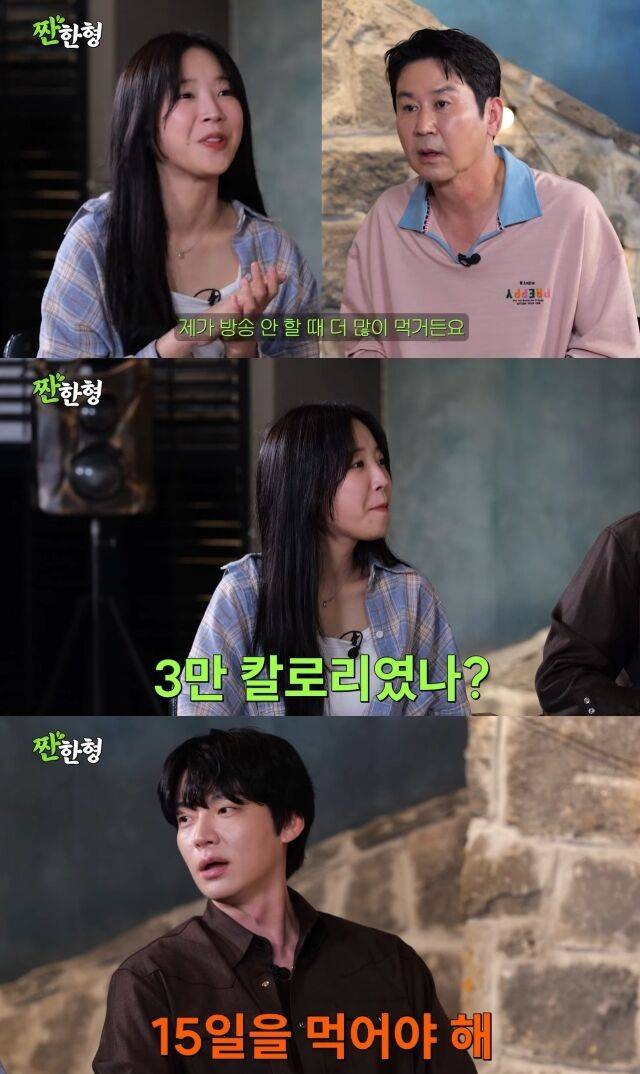 / 유튜브 채널 '짠한형'