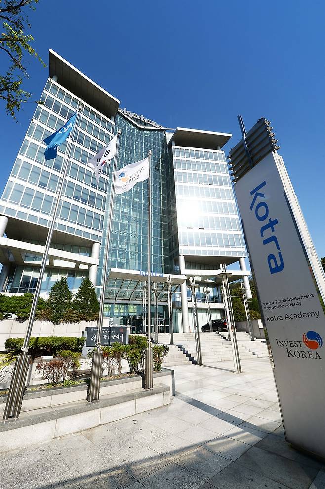 코트라 제공
