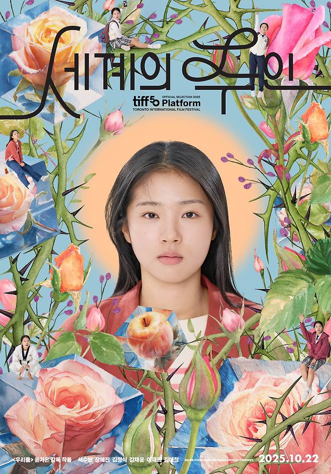 [바른손이앤에이 제공]