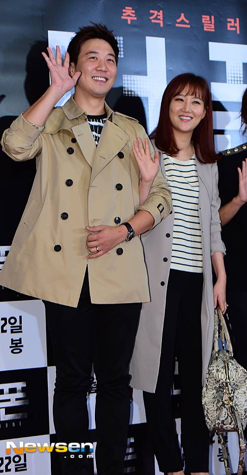 장윤정 도경완, 뉴스엔DB