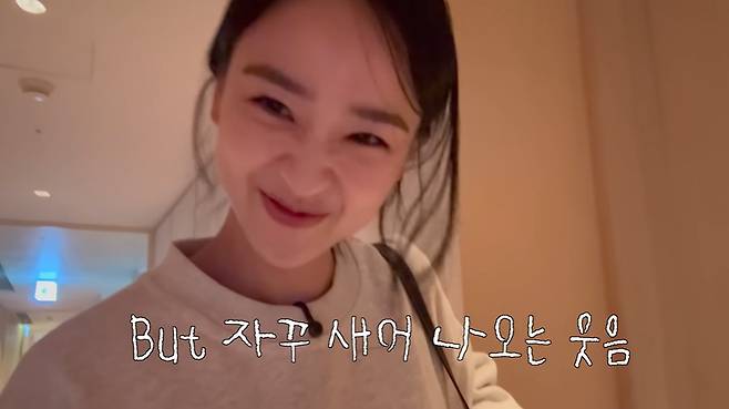 손연재 공식 채널 캡처