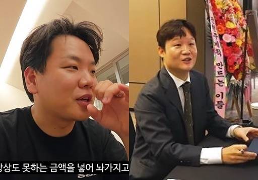 채널 ‘곽튜브’